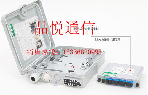 8芯光配箱在通訊設備領域的應用與管理